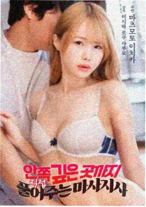 929电影网 热榜 潮汐之间